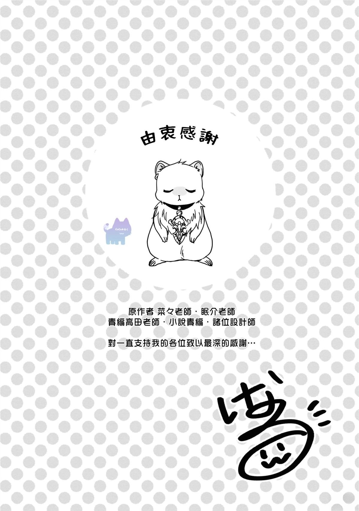 02卷附录