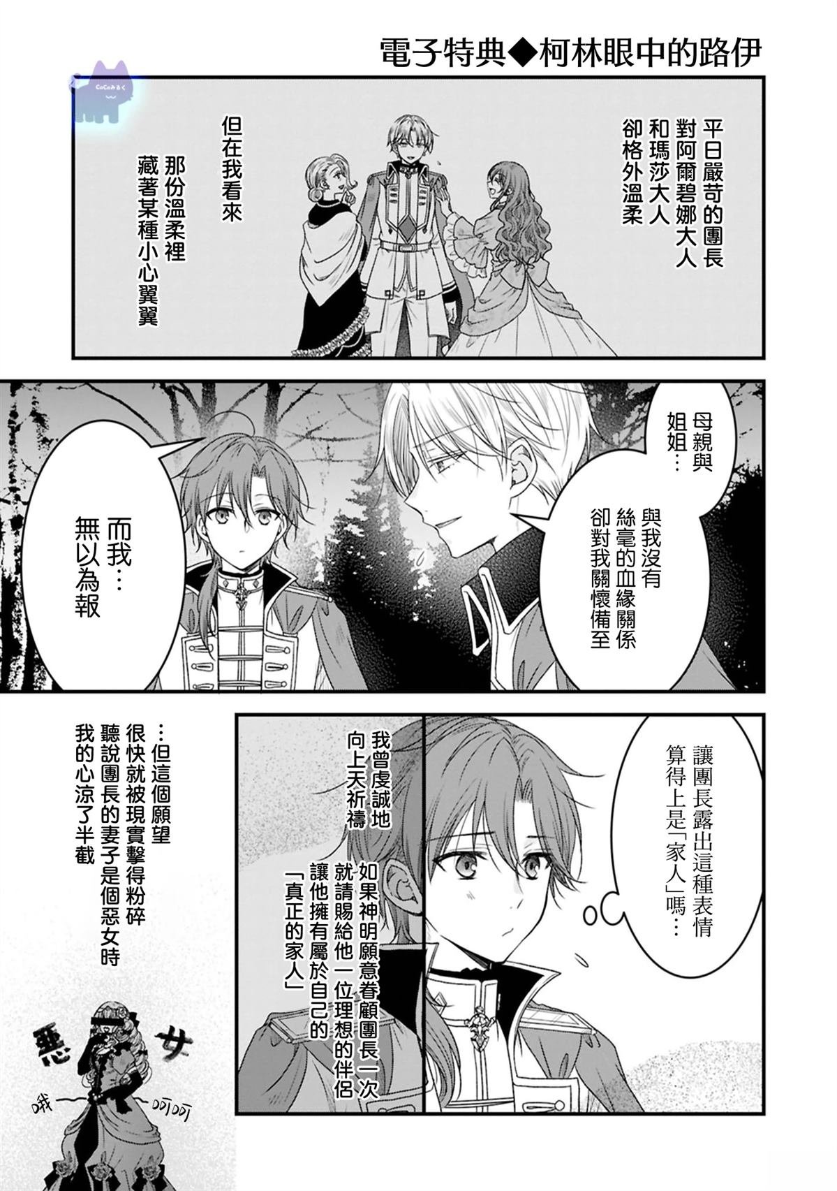 02卷附录