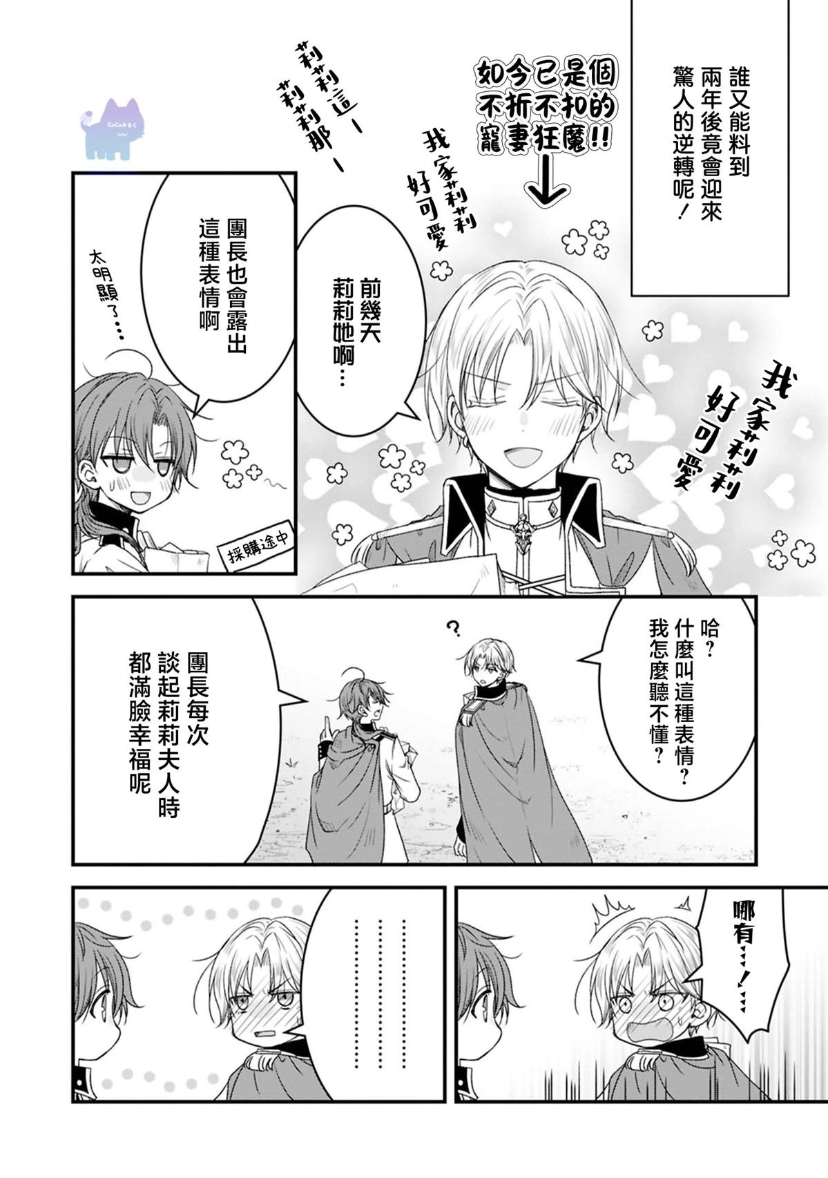 02卷附录