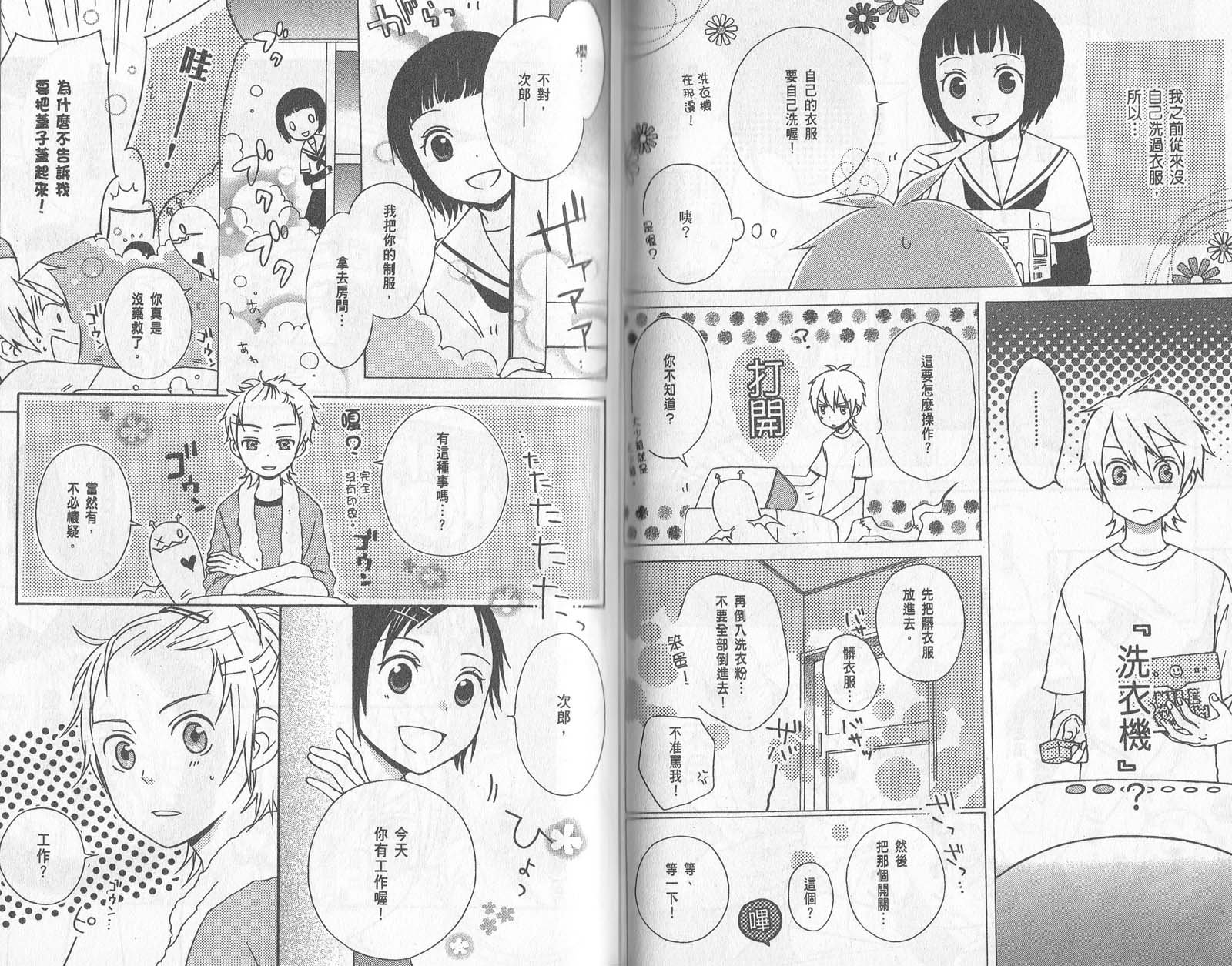 第1卷