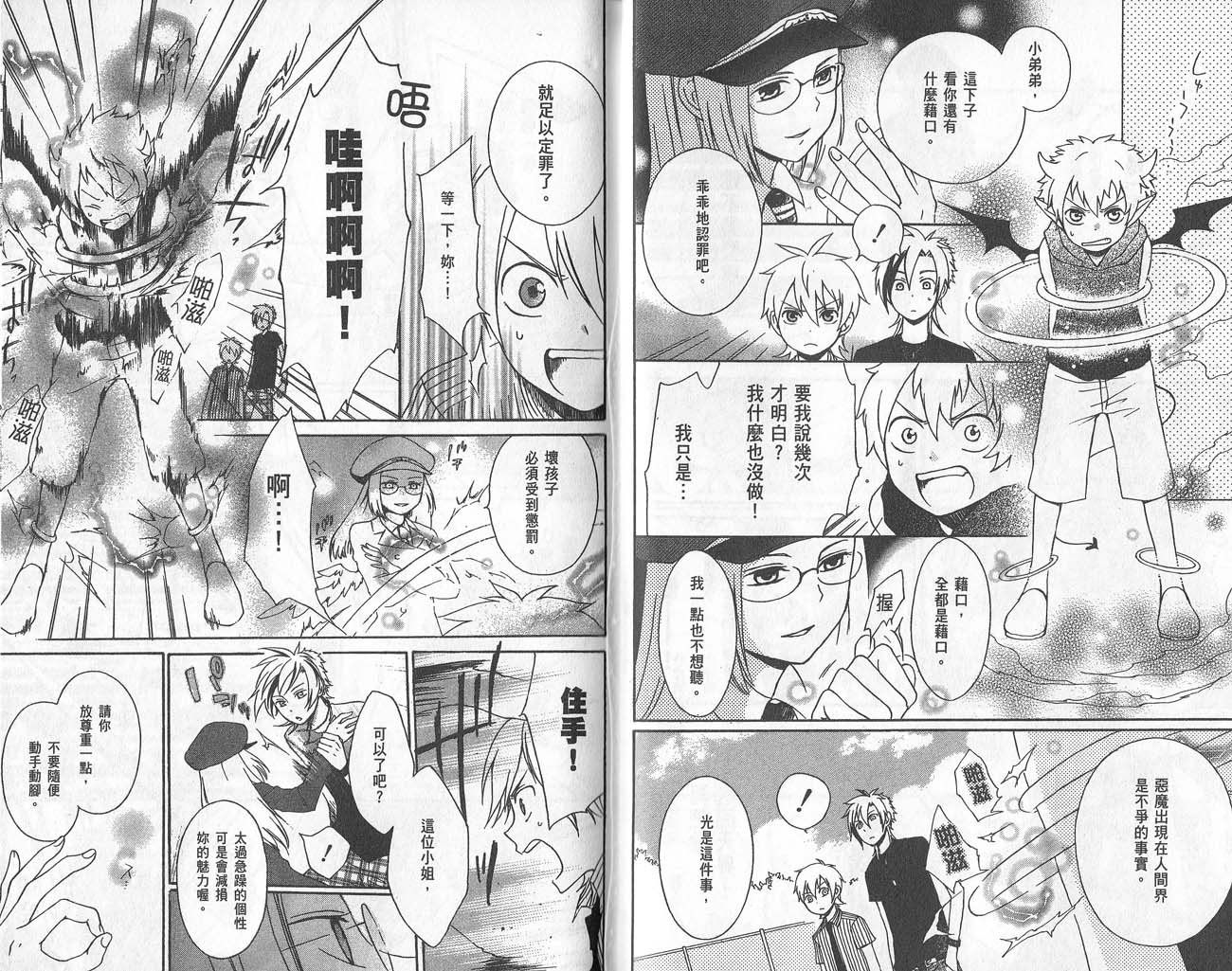 第2卷