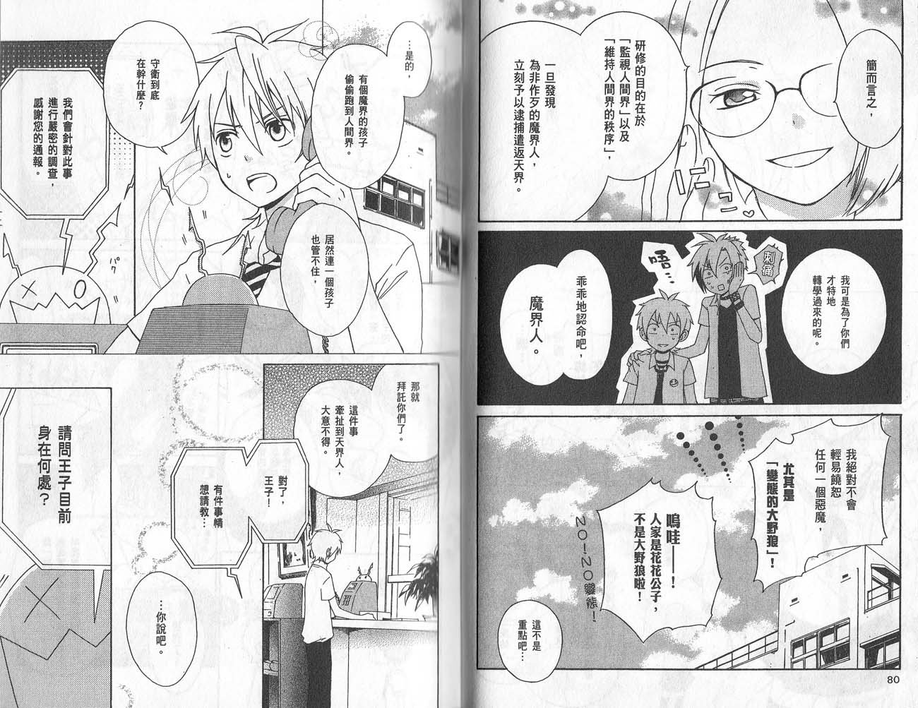 第2卷