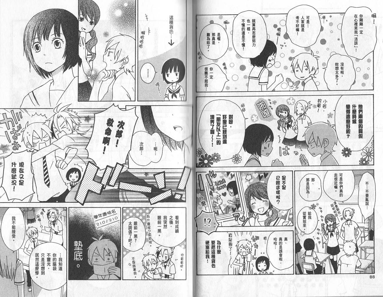 第2卷
