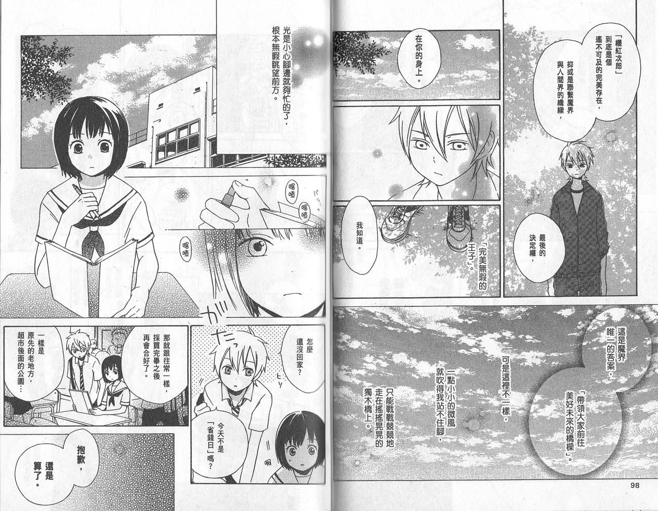第2卷