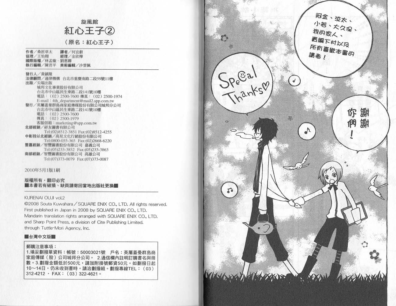 第2卷
