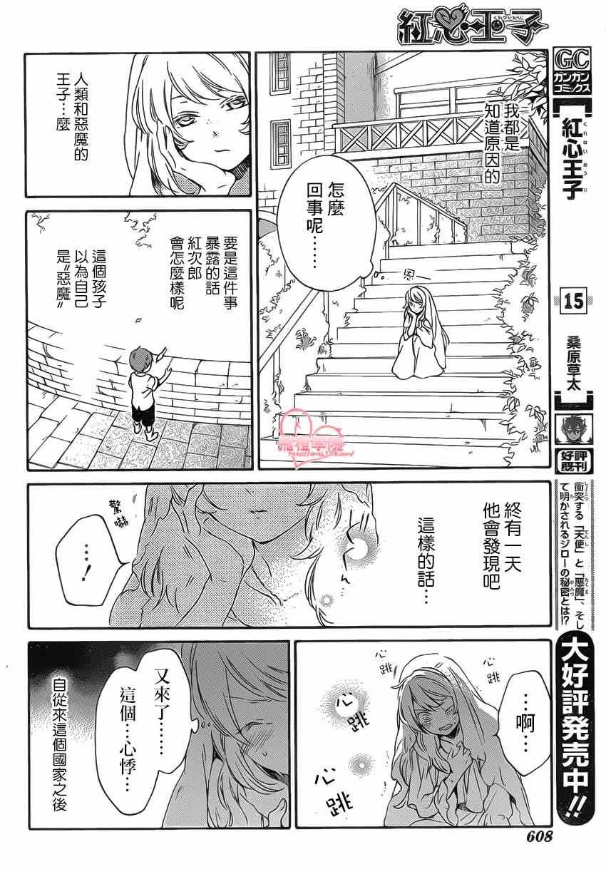 第86话