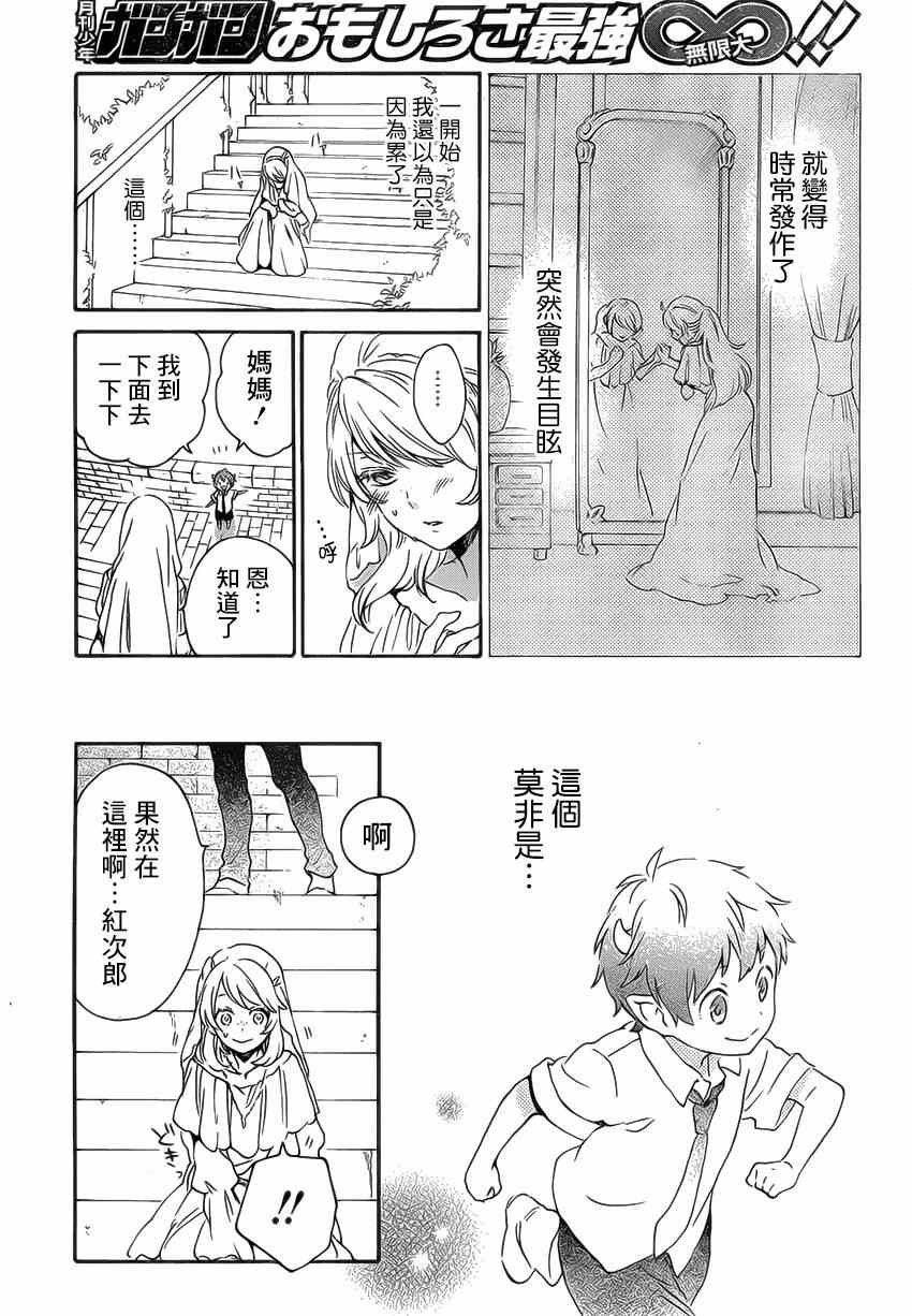 第86话