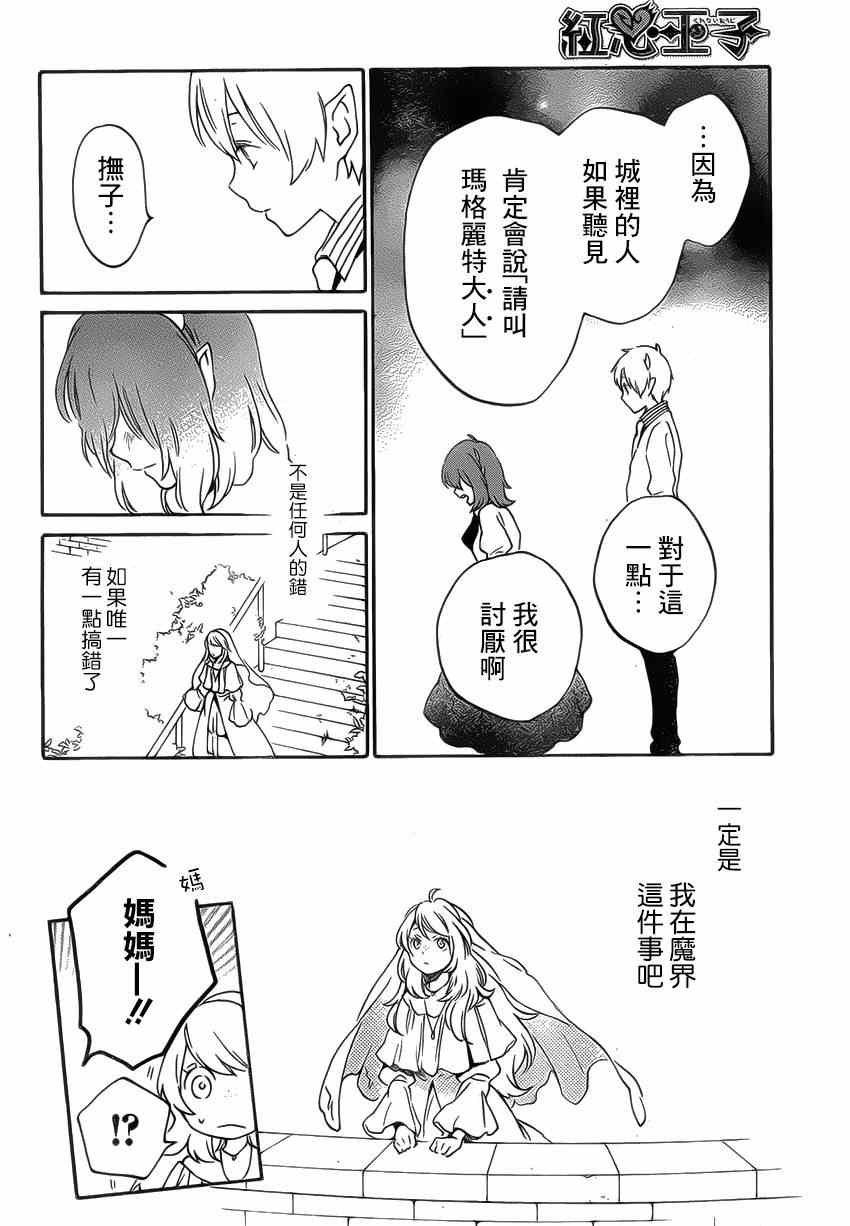 第86话