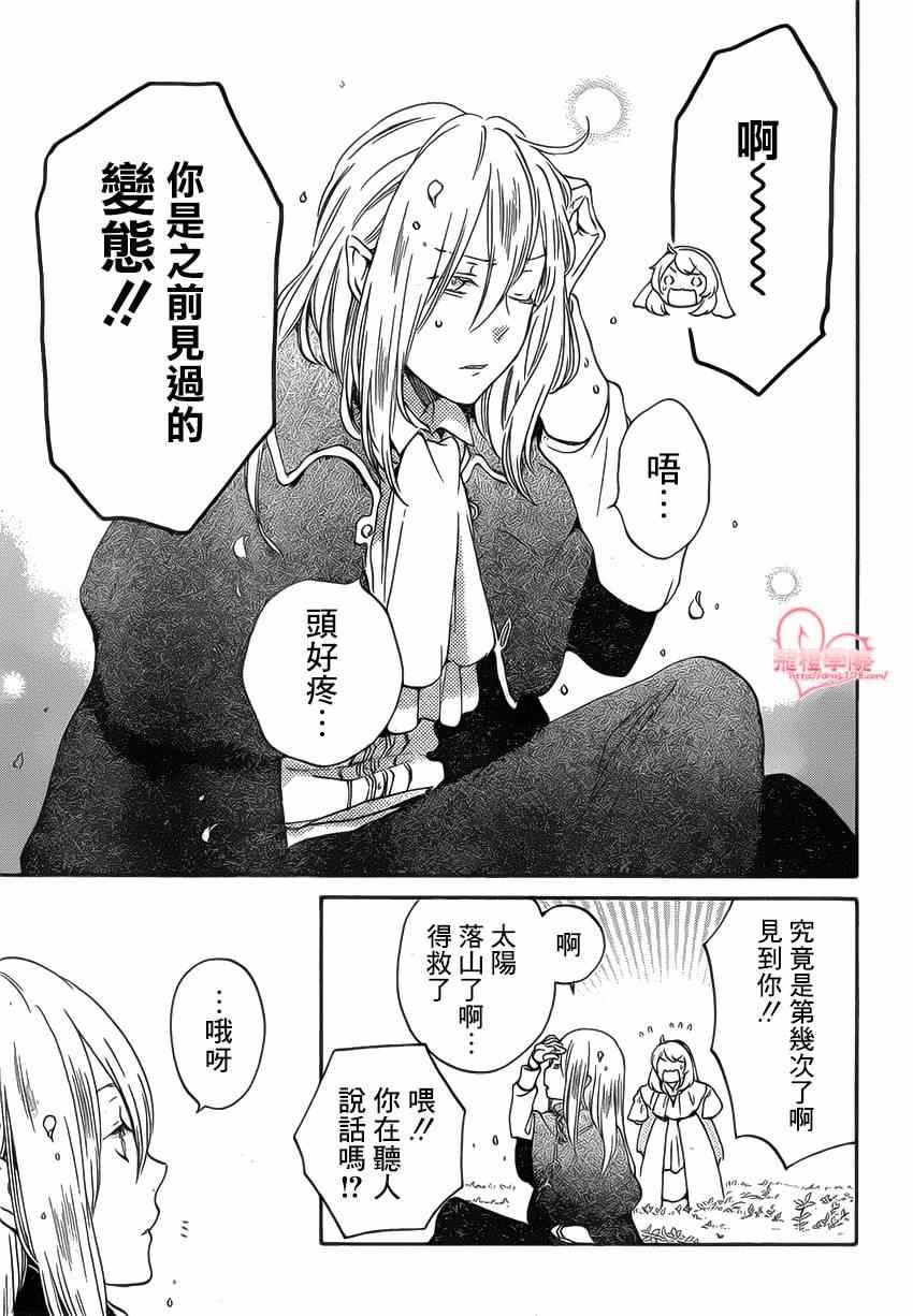 第86话