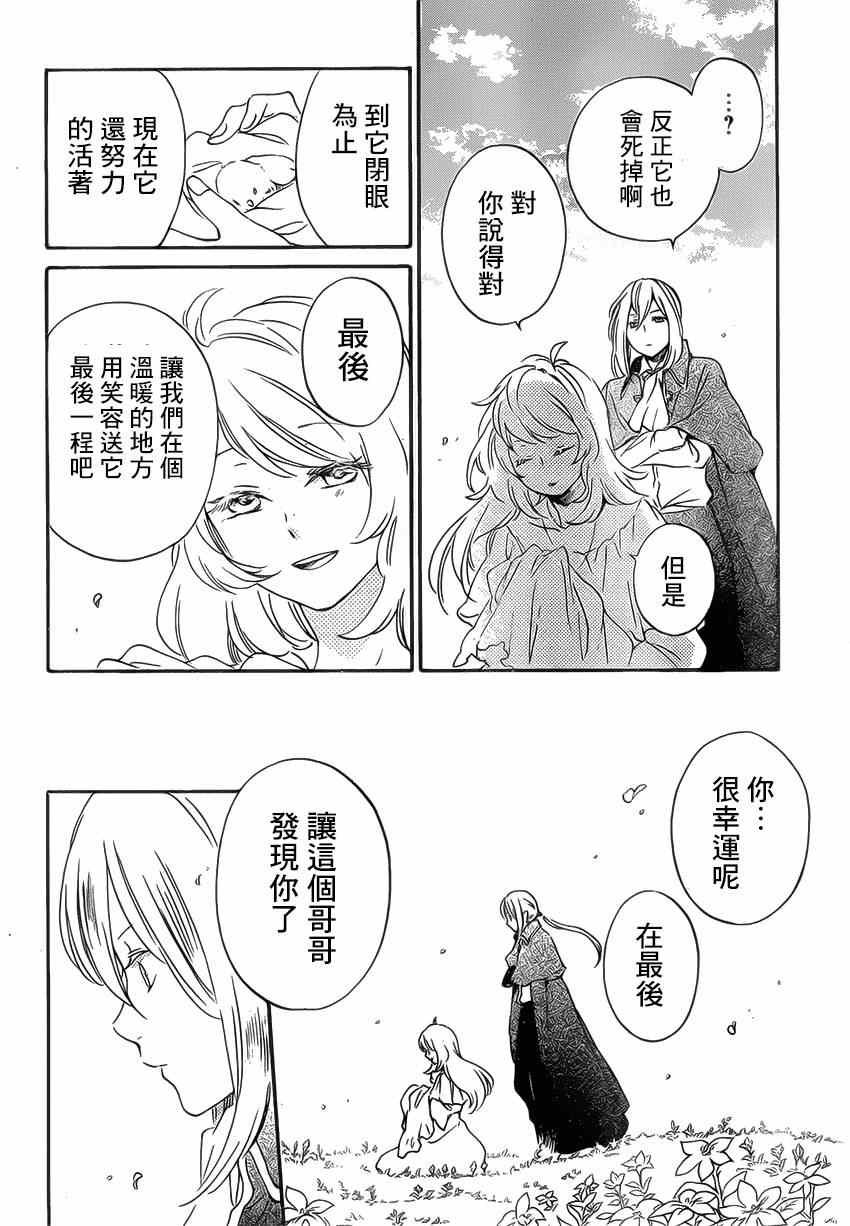 第86话