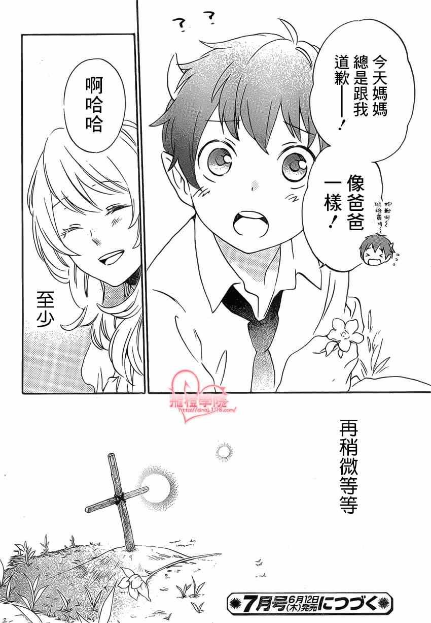 第86话