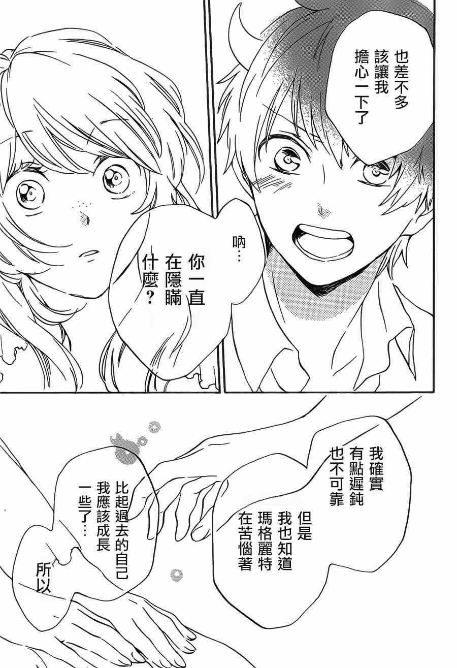 第87话