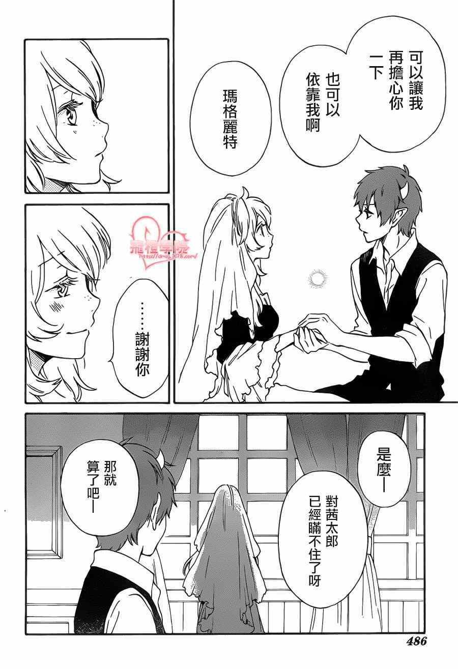 第87话