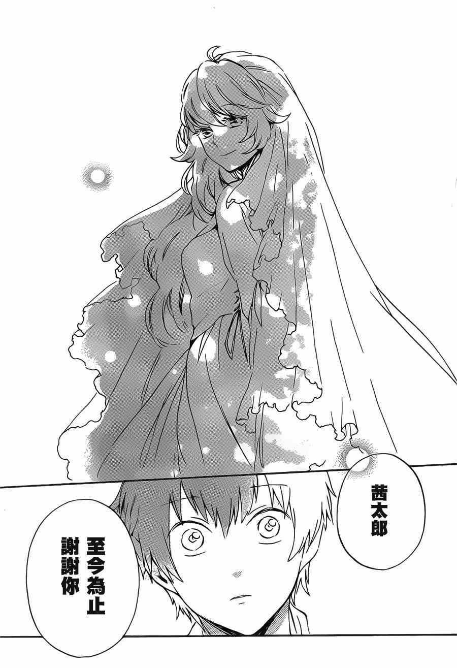 第87话