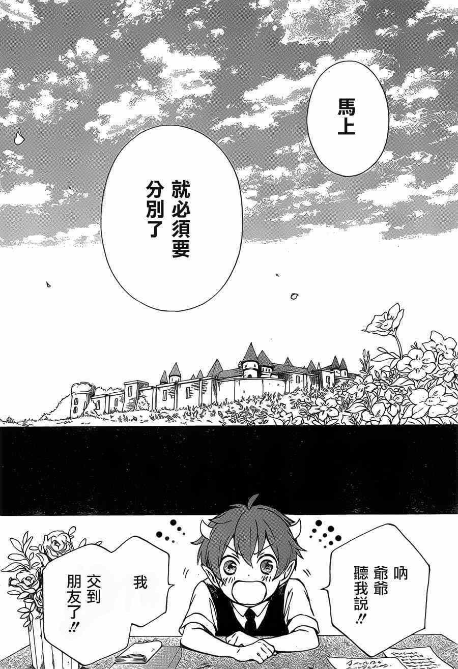 第87话