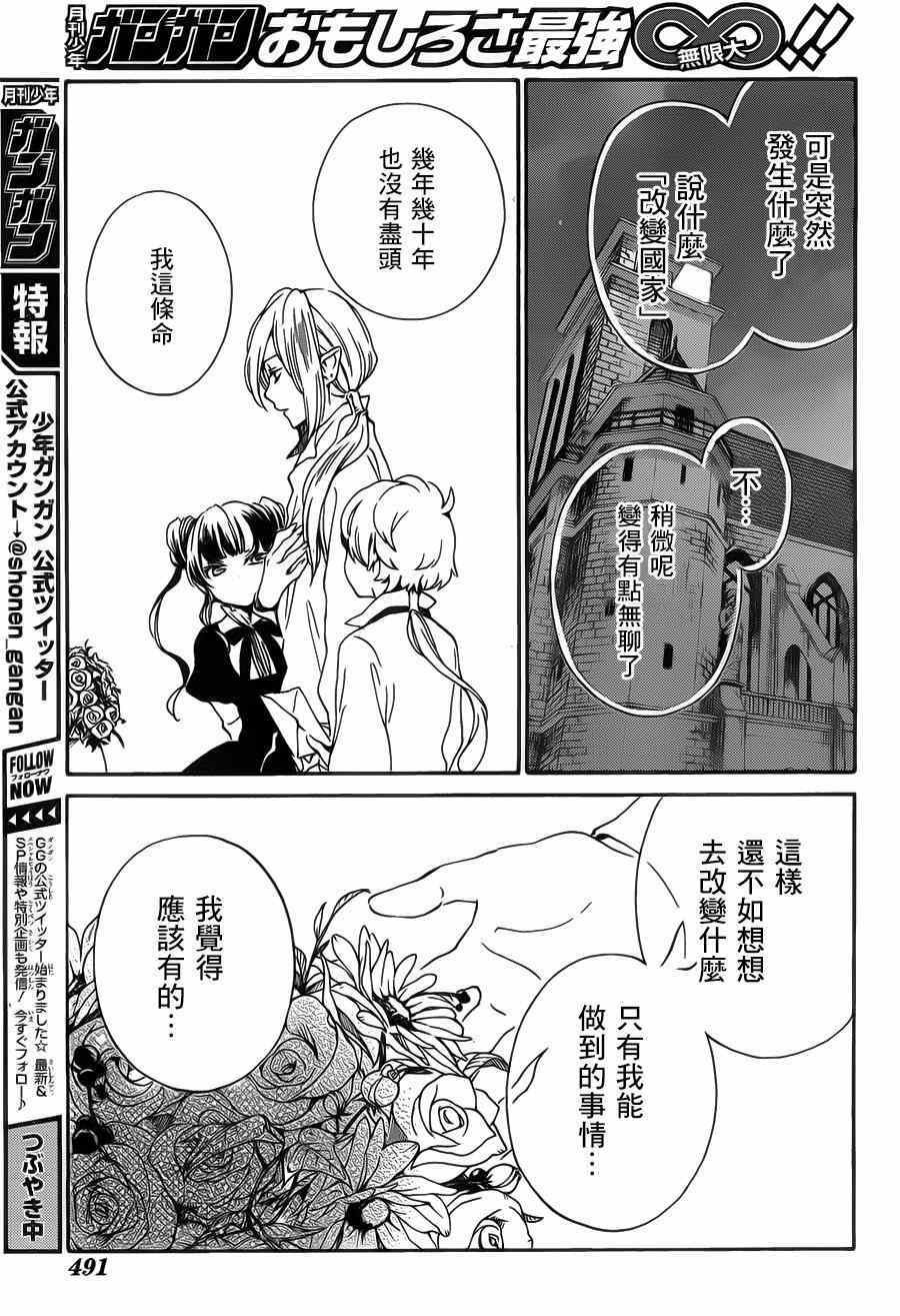 第87话