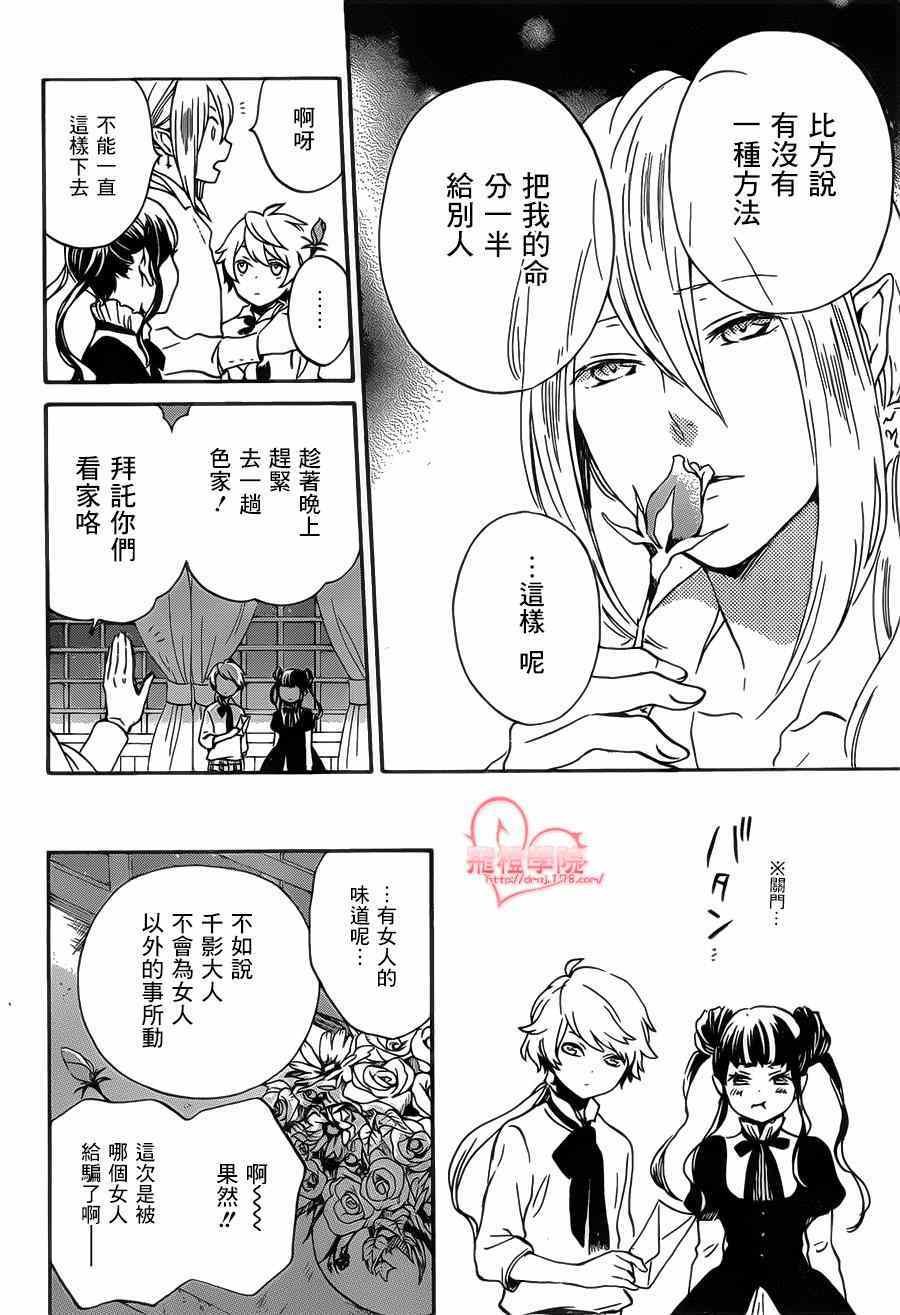 第87话