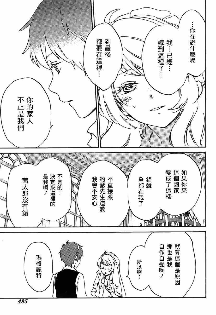 第87话