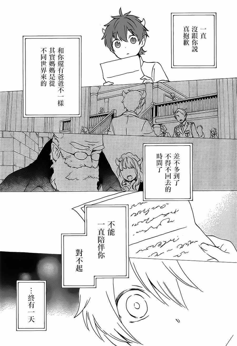 第87话