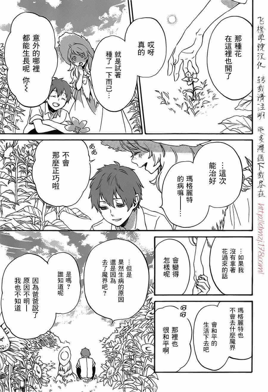 第87话