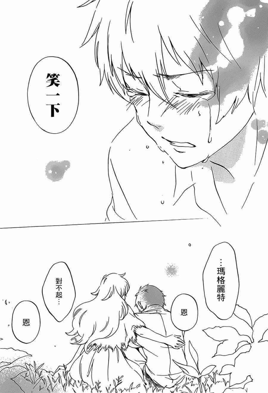 第87话
