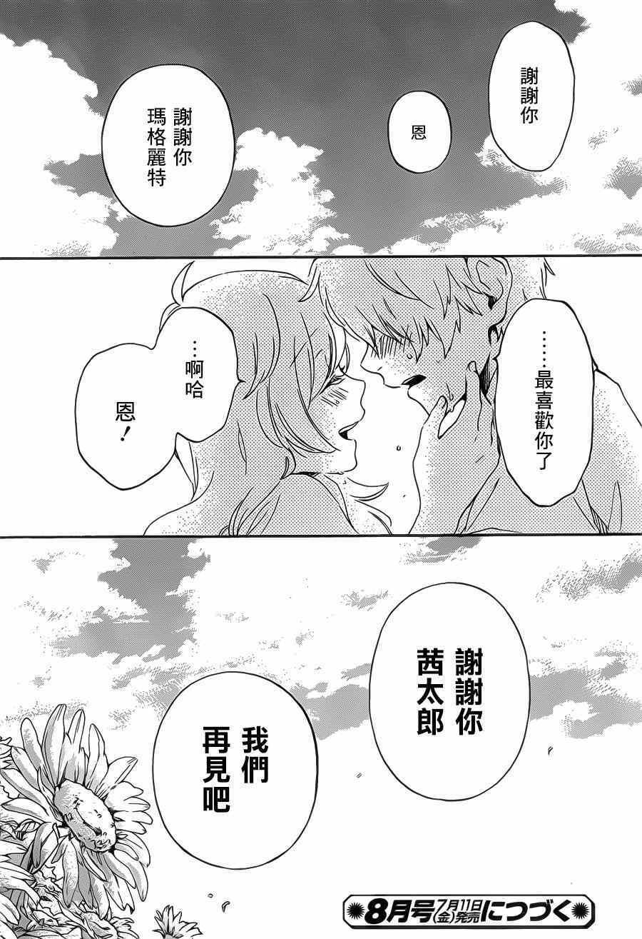 第87话