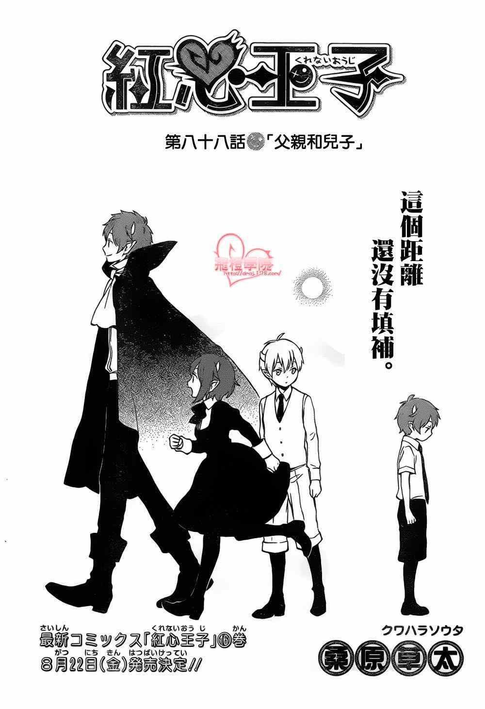 第88话