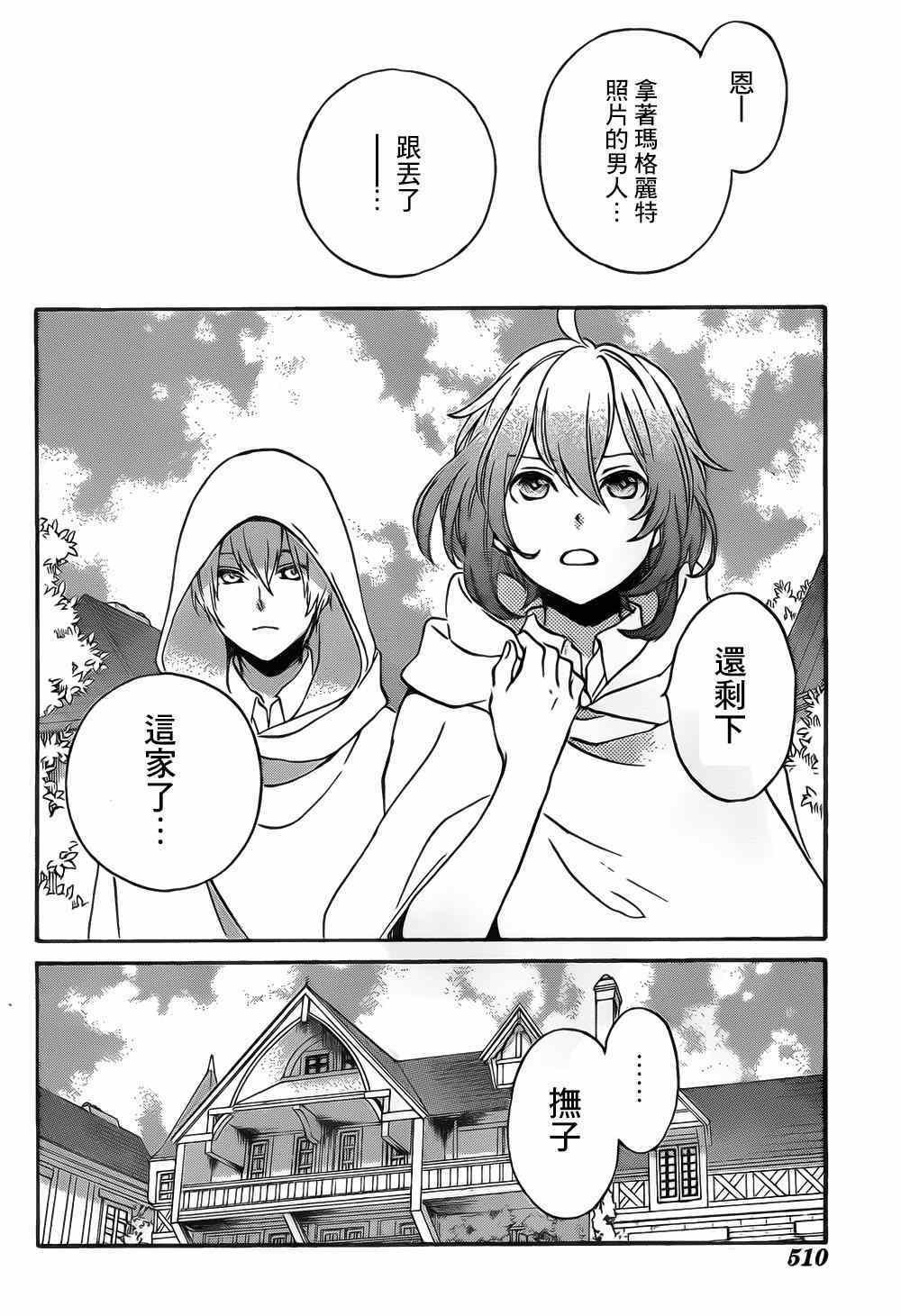 第88话