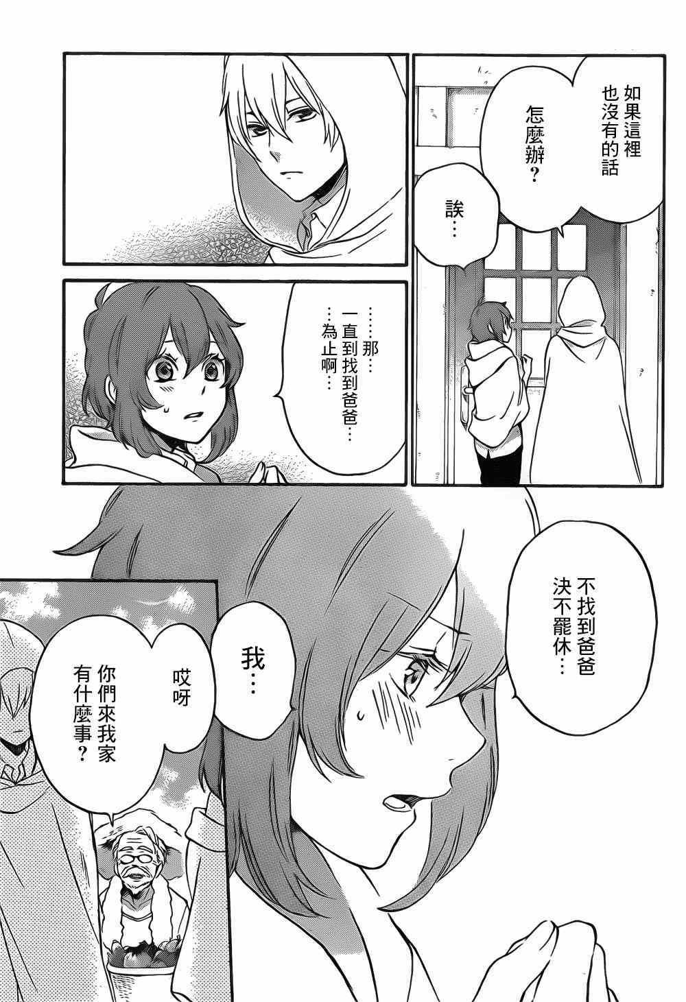 第88话