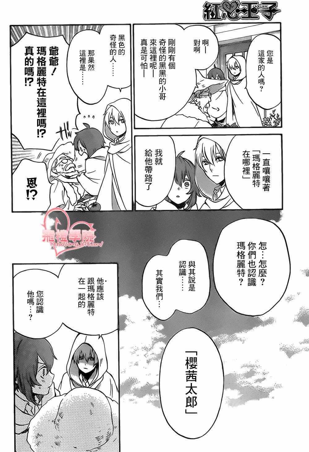 第88话