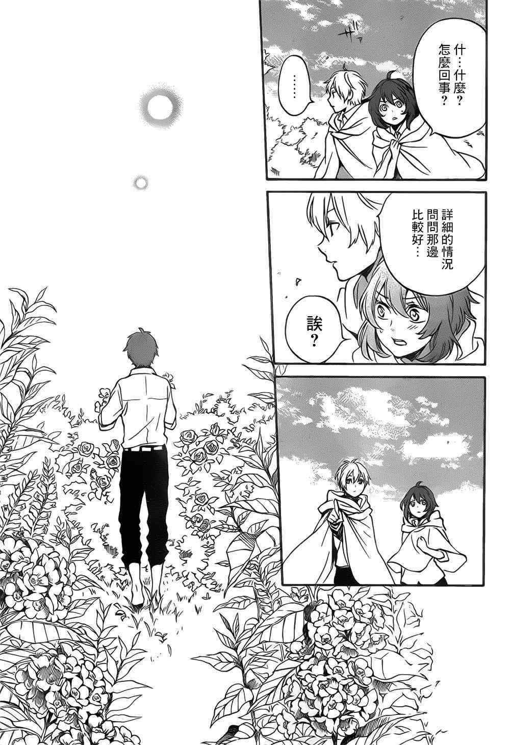 第88话