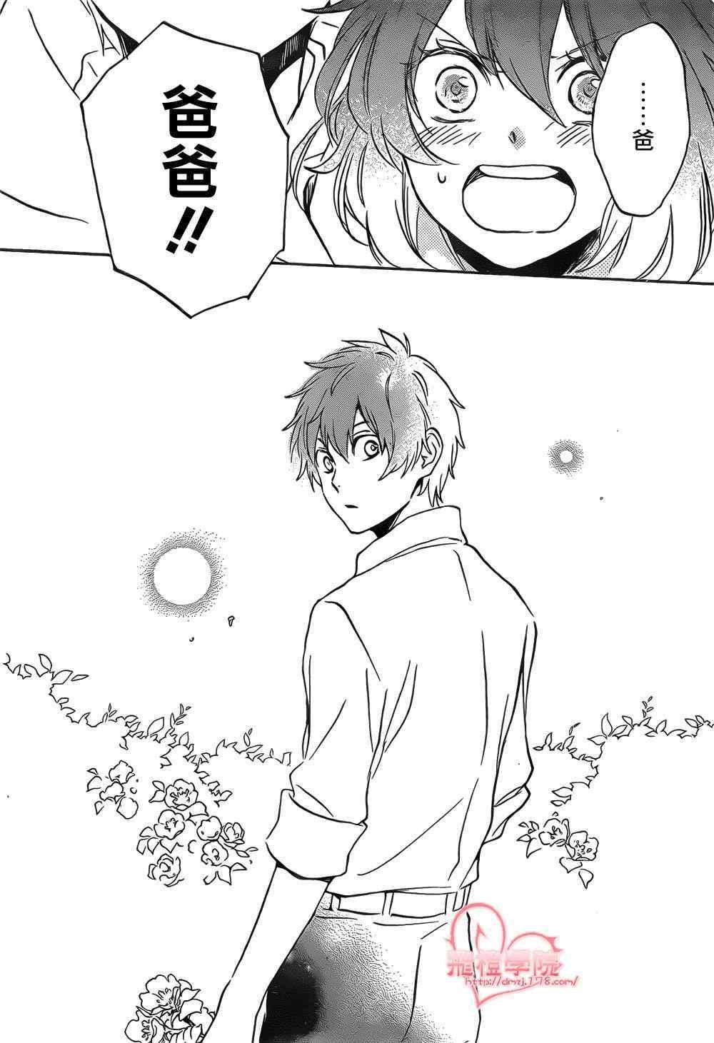 第88话