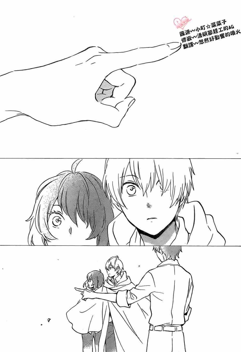 第88话
