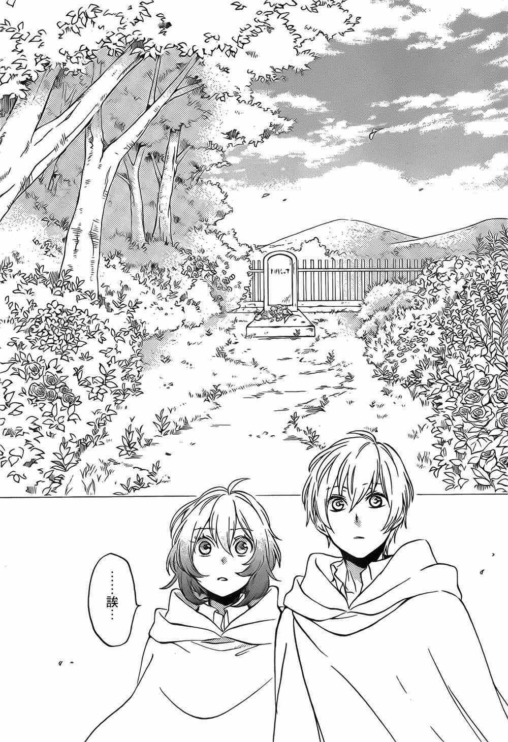 第88话
