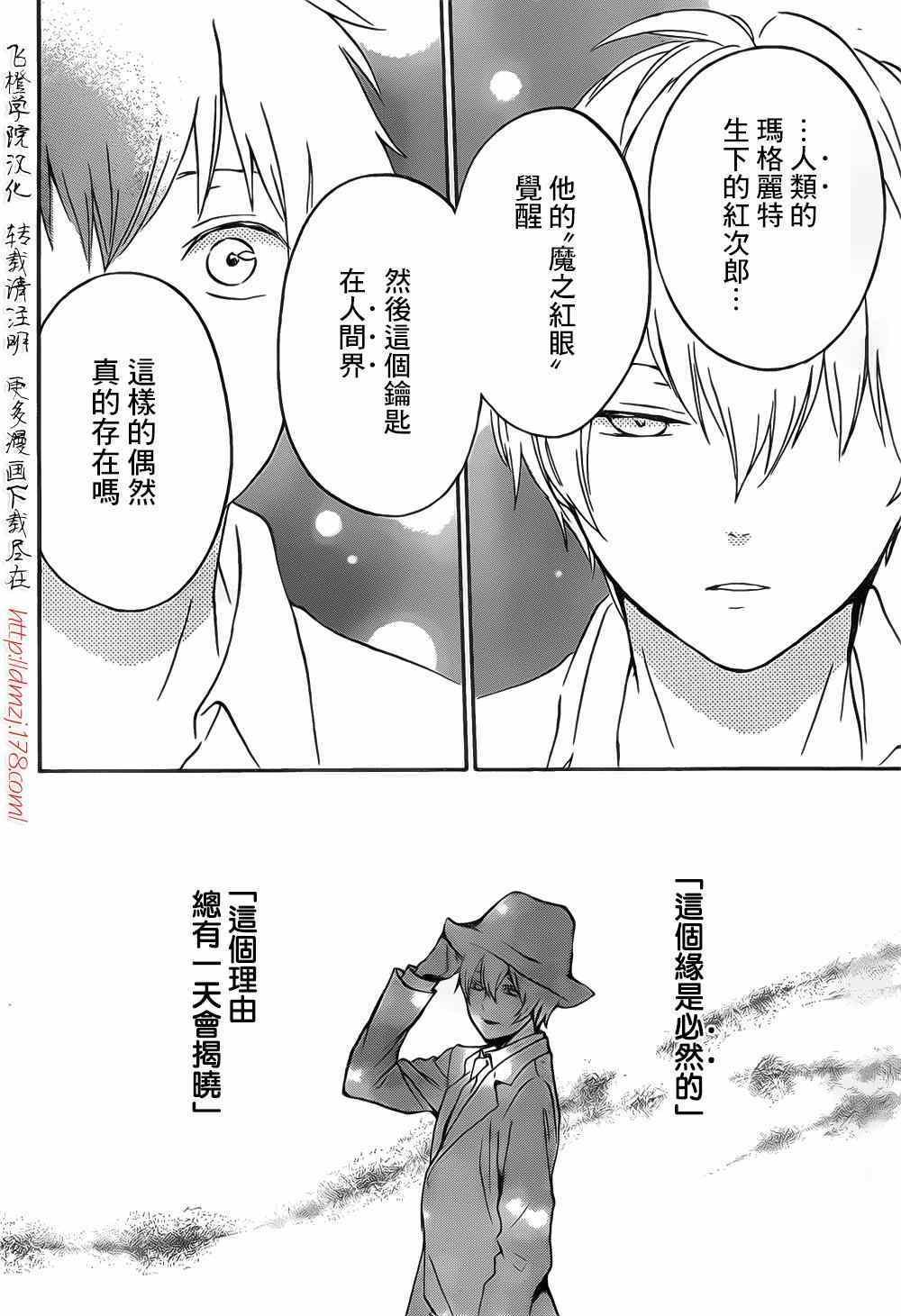 第88话
