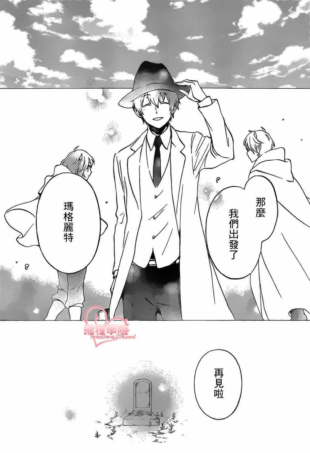 第88话
