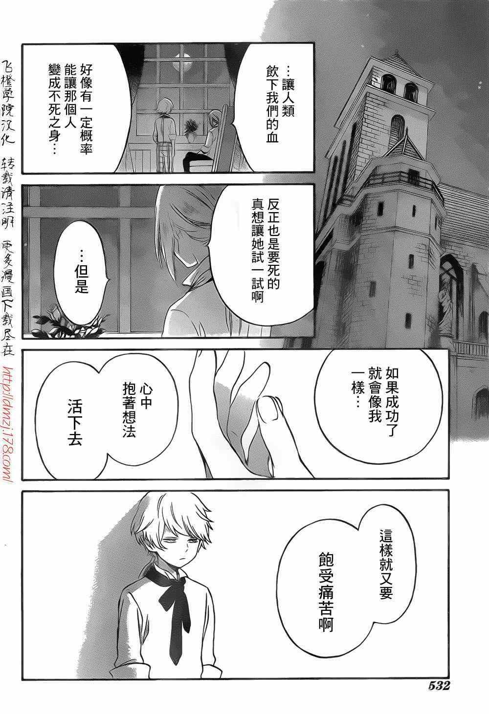 第88话