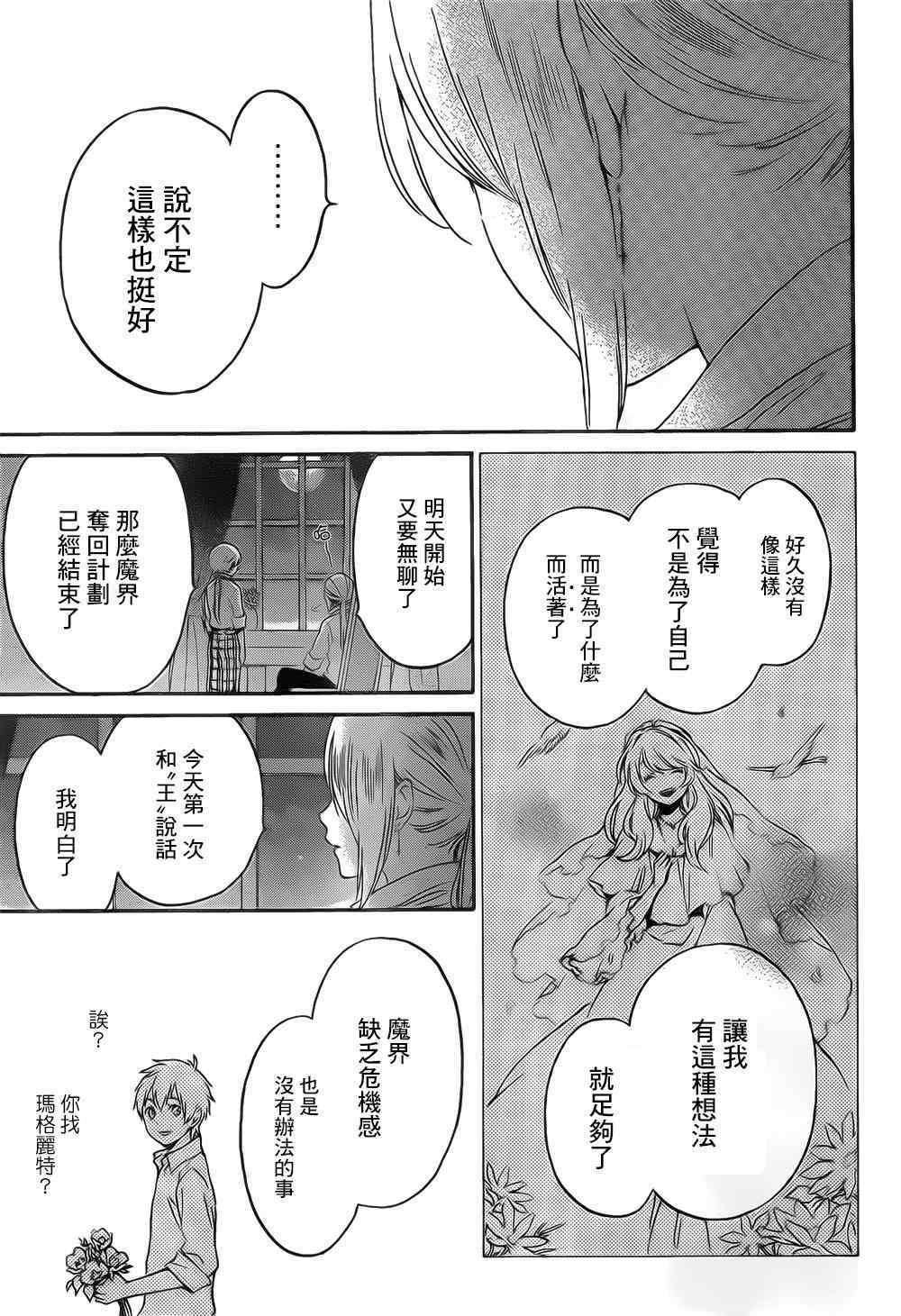 第88话