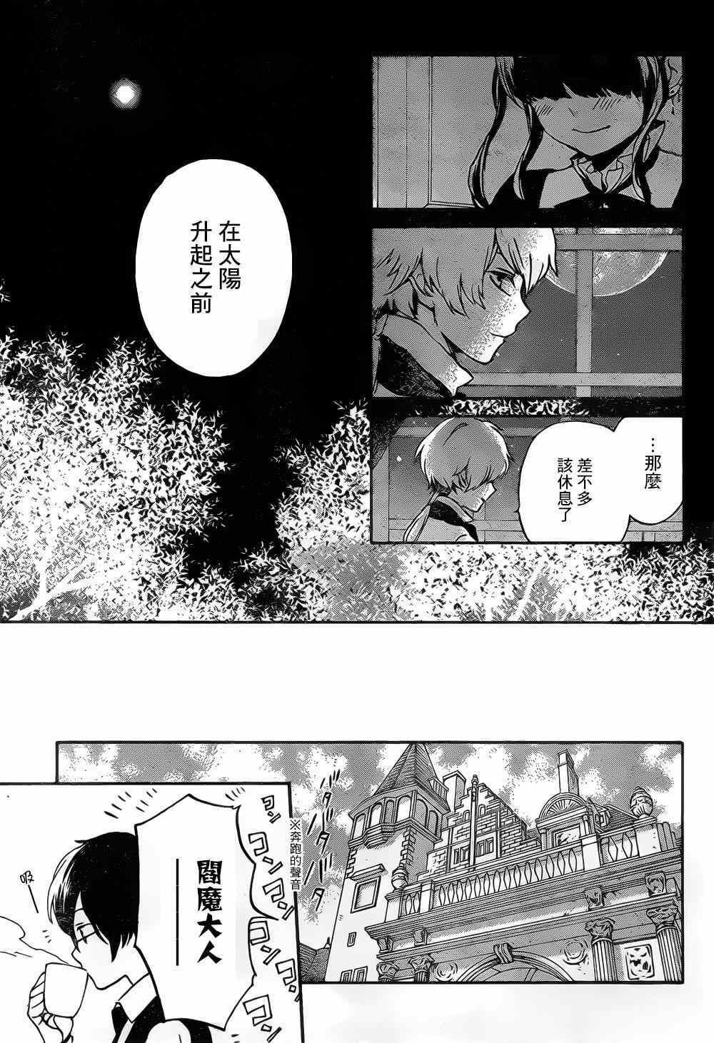 第88话