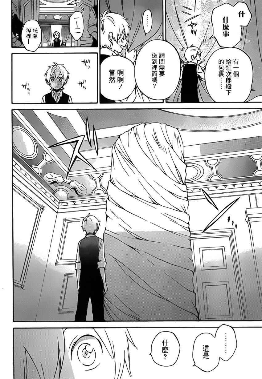 第89话