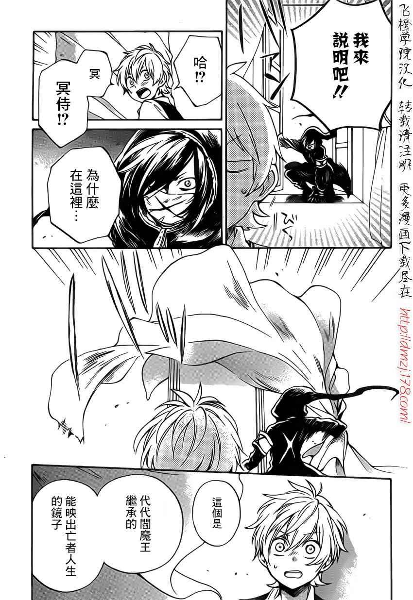 第89话