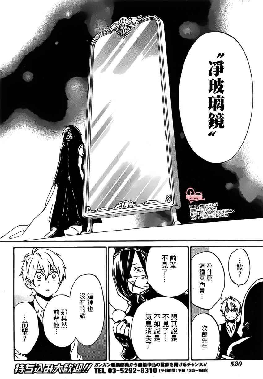 第89话