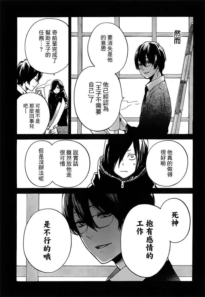 第89话