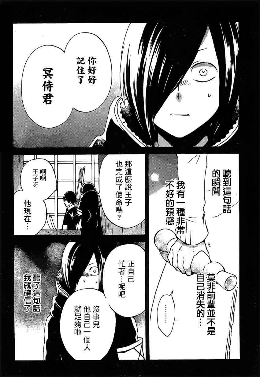 第89话