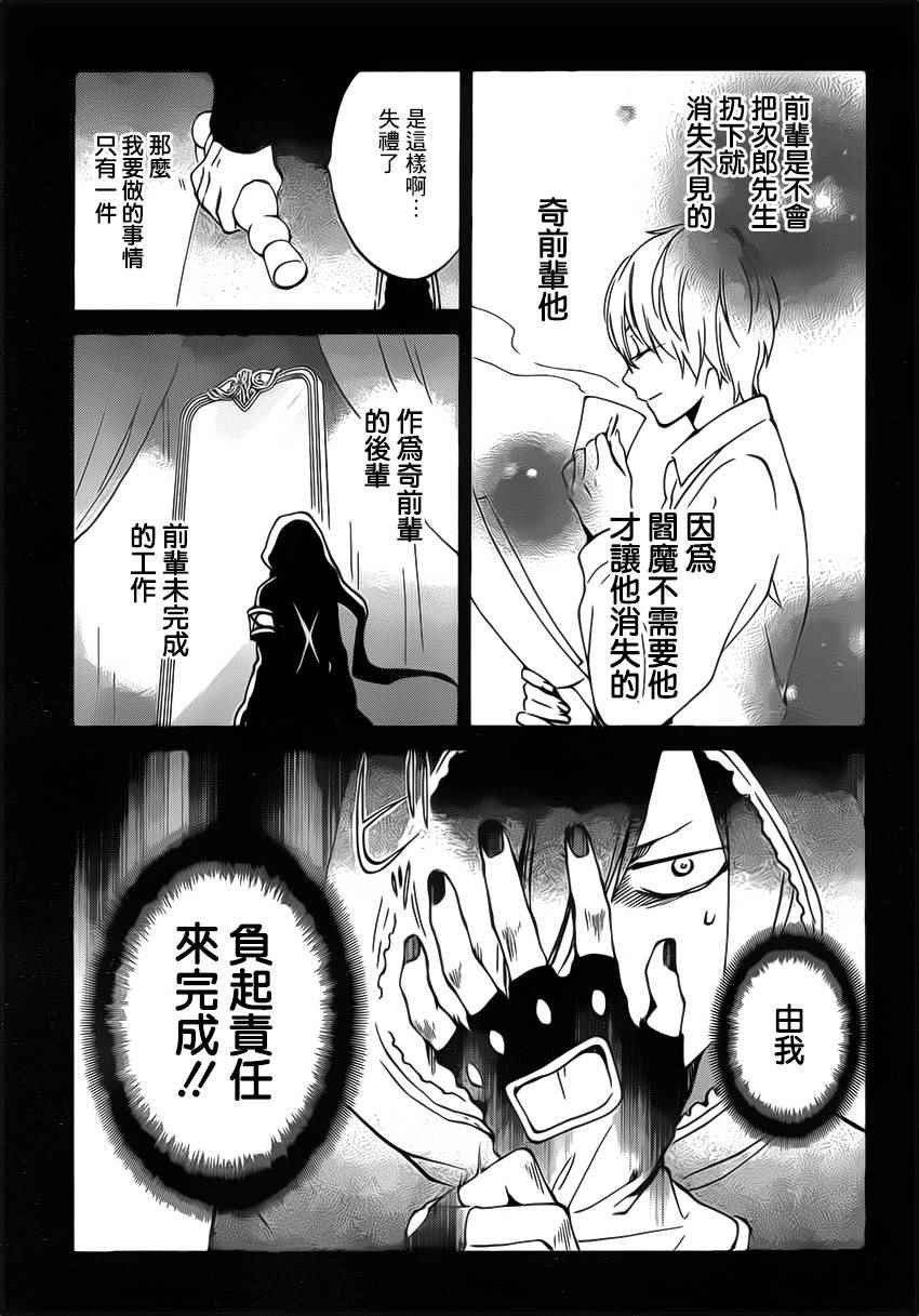 第89话