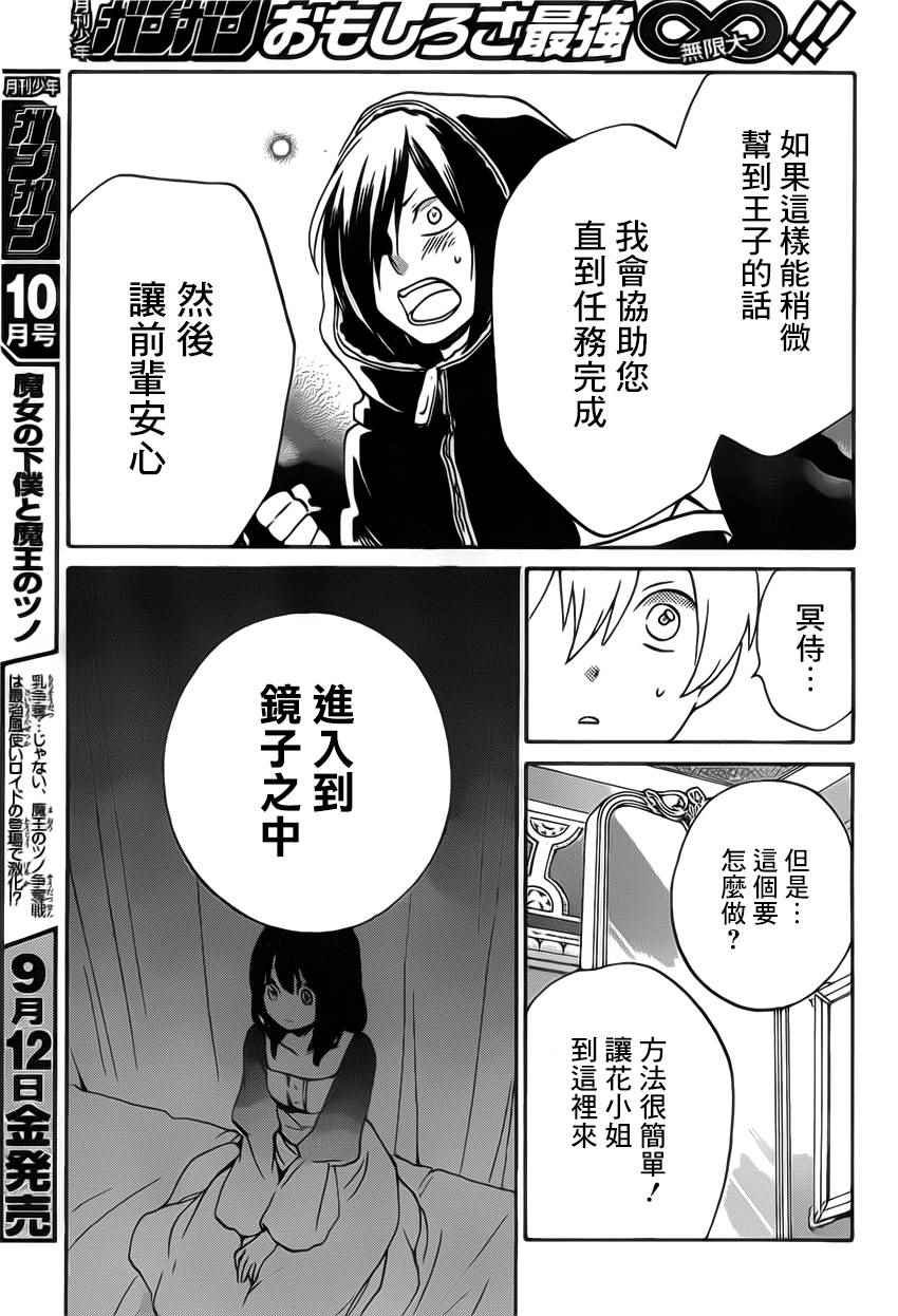 第89话