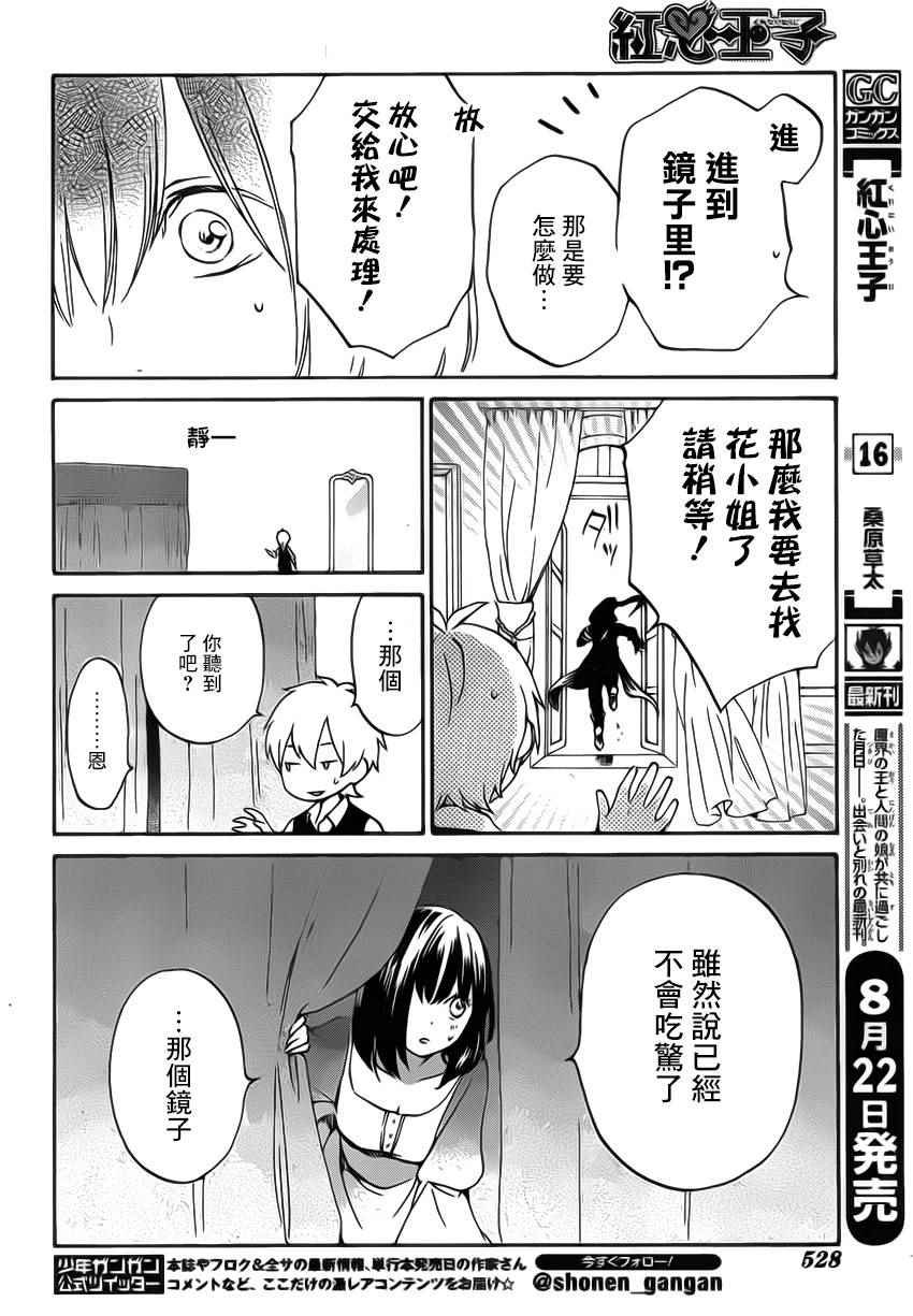 第89话