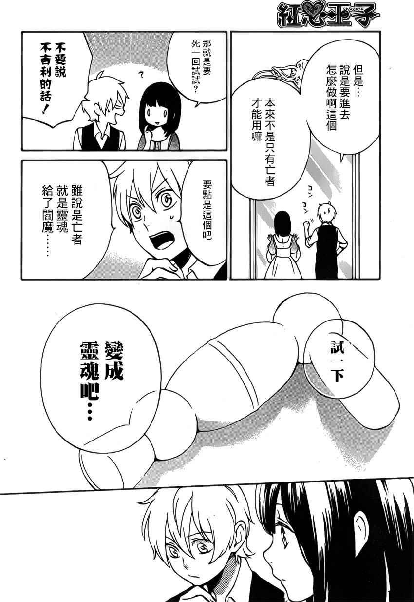 第89话