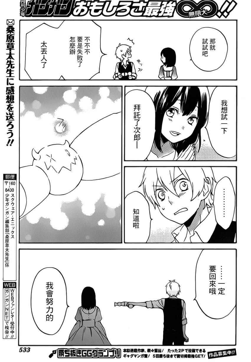 第89话