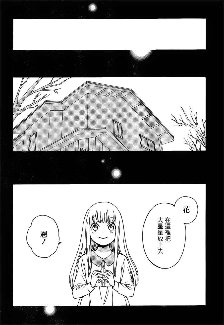 第90话